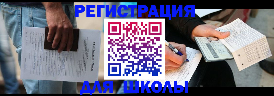 где прописаться в Камбарке