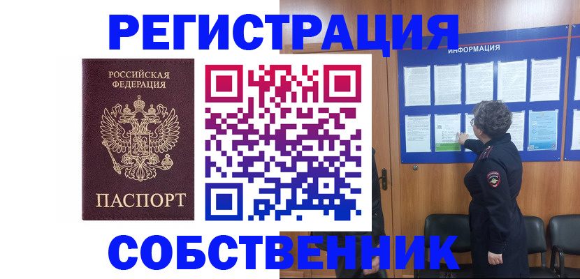 форма 3 в Камбарке