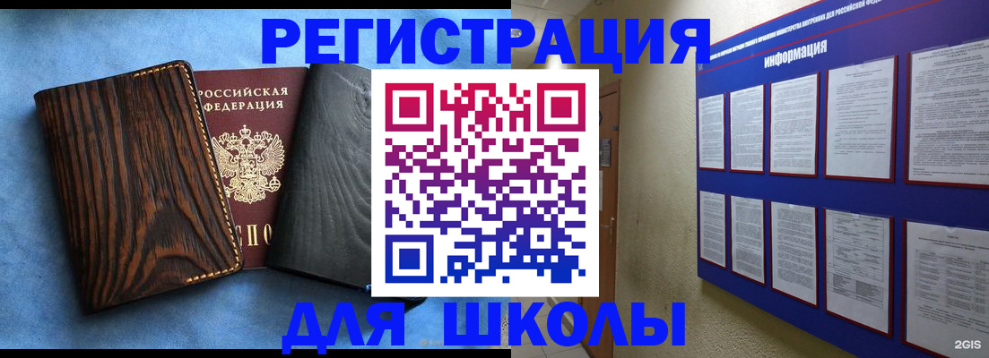регистрация в Камбарке